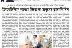 WhatsApp-Image-2026-05-21-at-7.36.47-PM-3