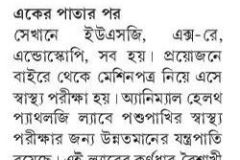 WhatsApp-Image-2026-05-21-at-7.36.48-PM-1
