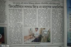 WhatsApp-Image-2026-05-21-at-7.36.52-PM-2