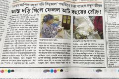 WhatsApp-Image-2026-05-21-at-7.36.57-PM-1