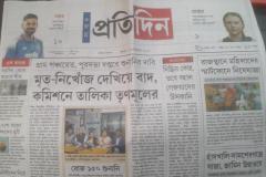 WhatsApp-Image-2026-05-21-at-7.37.00-PM-3