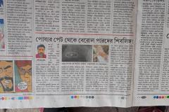 WhatsApp-Image-2026-05-21-at-7.37.03-PM-2